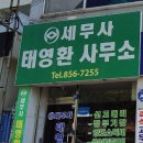 익산대로52길 이미지