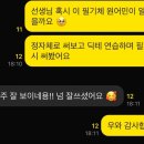 조에쌤프랑스어