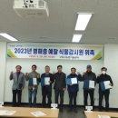 구미시농업기술센터 이미지