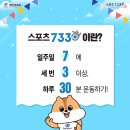 7330스포츠