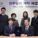 JS모터스 이미지