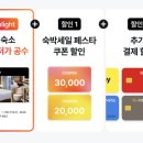 신라스테이  제주 이미지