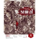 금화여인숙 이미지