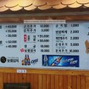 야우보쌈 이미지