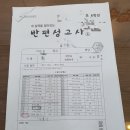 은계해법수학교실학원 | 은계해법수학교실에서의 상담 후기!