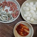 맥시칸닭집