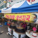 금촌전통시장 티스토리