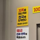 꾸석지돌판한우광명사거리점 이미지