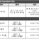 목공들이 만드는 이야기 정책브리핑