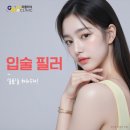 스타일미여성의원 | 입술필러유명한곳 미의원 잘하는곳 효과 전후 비용 후기