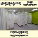 동부노인복지회관 | 의정부병원커튼 의정부노인복지회관 시공후기