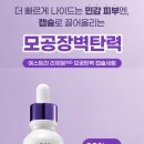 365할인샵 네이버블로그