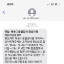 각산숯불갈비 이미지