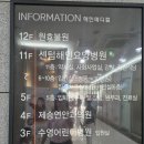 수영어린이병원 이미지