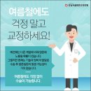 밝은의원 이미지