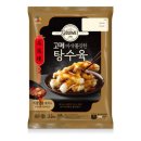 탕수육 쇼핑하우