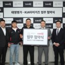 태영한의원 이미지