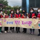 용산1동행정복지센터 이미지