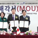(주)대경엔지니어링 네이버블로그