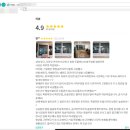 경기도 시흥시 KCC창호 장곡동 진말삼환한진 KCC창호