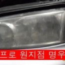 산청명우모터스 이미지