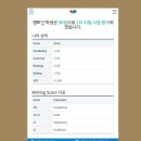 와이어트인스티튜트어학원대치 | 외부 평가에서도 압도적인 와이어트 분당