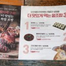 족발신선생 이미지