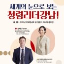 강남 이미지
