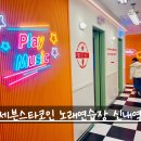 트로트 노래연습장 이미지