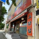 내혜홀3길 이미지