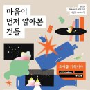 포항시립미술관 이미지