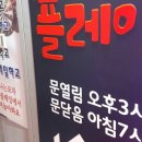 열림포차 이미지