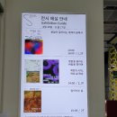 서울시청 서소문청사 1층 로비 이미지