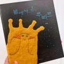 쭈아르떼 네이버블로그