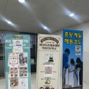 명성요리제과제빵직업전문학교