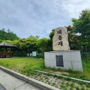 온달관광지(온달관) | 온달관광지