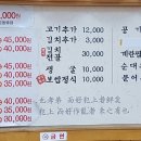 야우보쌈 이미지