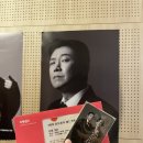 레드카펫 - 남구 | 정동화의 레드카펫 후기, 260519 민영기 배우 미니 콘서트