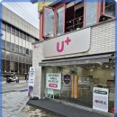 유플러스치과의원 | 안암동 LG유플러스 스마트폰 기기변경 후기와 상담 경험