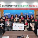 열린농장 이미지