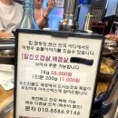 숯불이야기 이미지