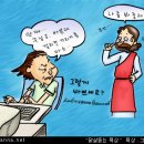 닭살이야 이미지