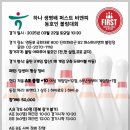 하나생명배 퍼스트비엔피 동호인볼링대회-- (3/22-토) 이미지