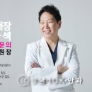 강남아이오케이안과의원 이미지