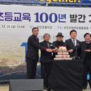 우도초등학교 이미지