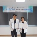 동명병원 이미지