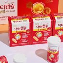 건강캡슐