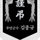 진하청년회