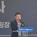 동진교육