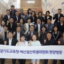 파주미래DMZ